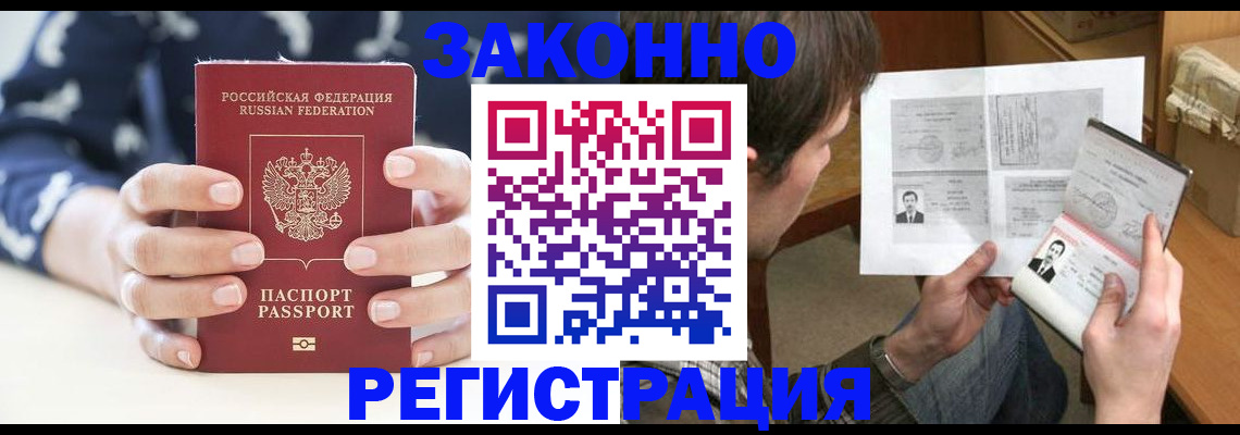 регистрация для дет. сада в Пермской области