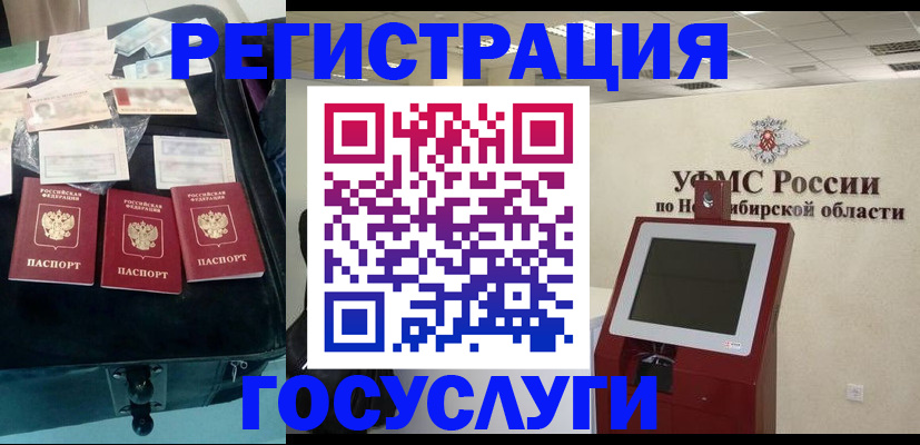 прописка регистрация в Пермской области