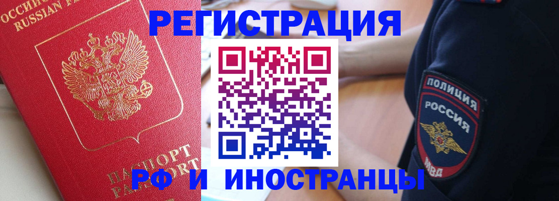 прописка паспорт в Пермской области